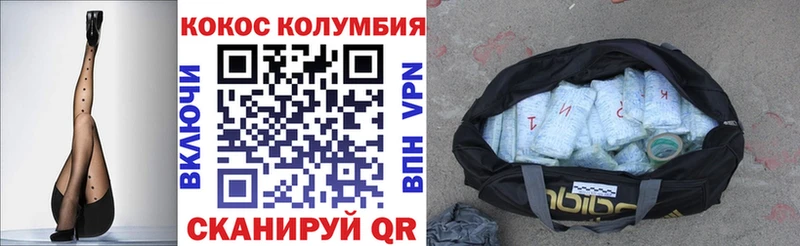 Как найти закладки Черепаново МАРИХУАНА  СК  ГАШИШ  Галлюциногенные грибы  COCAIN  ОМГ ОМГ зеркало  Меф  МЕТАДОН 