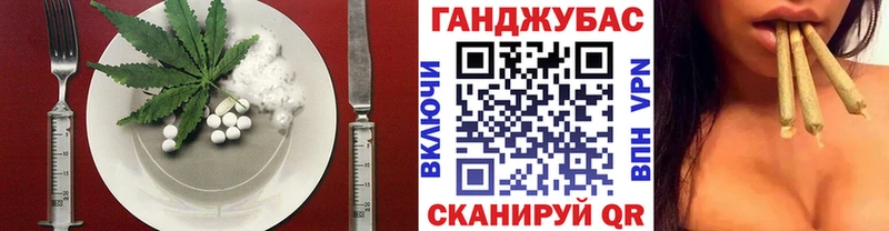 Печенье с ТГК конопля  закладки  Черепаново 