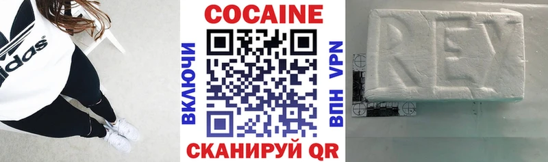 КОКАИН Колумбийский Черепаново