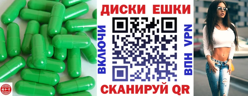 ЭКСТАЗИ mix Черепаново