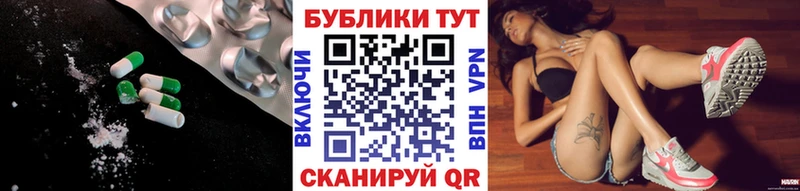 KRAKEN вход  Черепаново  ЭКСТАЗИ 250 мг 