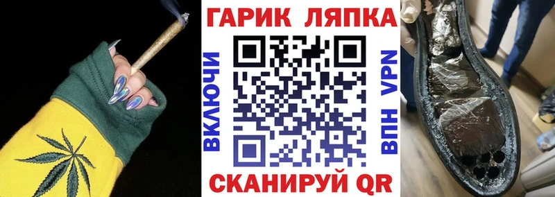 нарко площадка наркотические препараты  mega вход  Черепаново  ГАШИШ индика сатива 