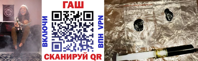 ГАШ хэш Черепаново