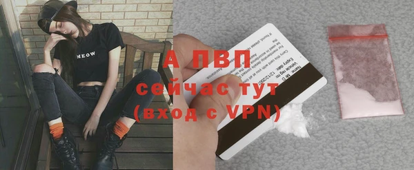 гашиш Балабаново