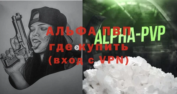 спиды Балахна
