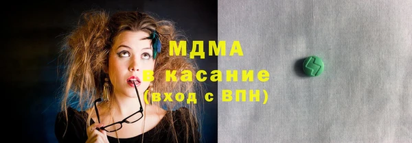 гашиш Балабаново