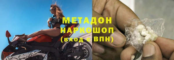 спиды Балахна