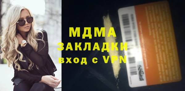 спиды Балахна