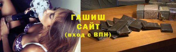 гашиш Балабаново