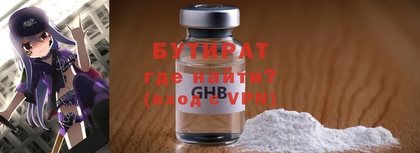 гашиш Балабаново