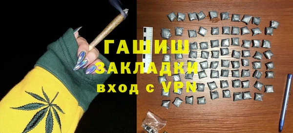 гашиш Балабаново