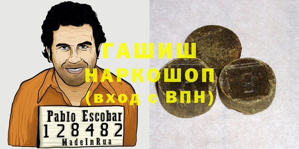 гашиш Балабаново