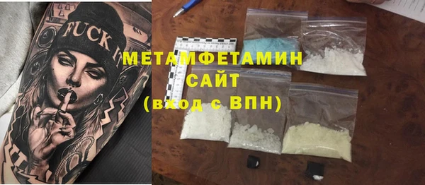 гашиш Балабаново