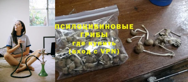 гашиш Балабаново