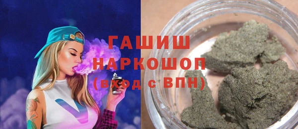 спиды Балахна