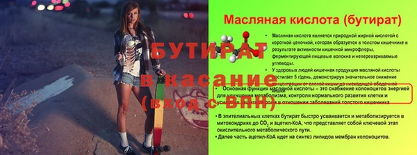 спиды Балахна