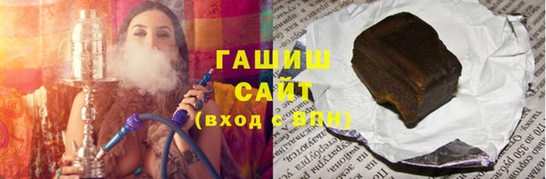гашиш Балабаново