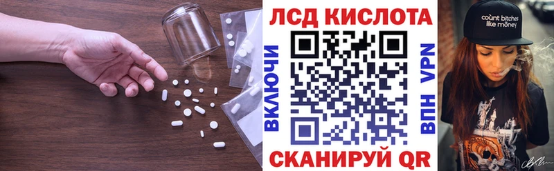 Лсд 25 экстази ecstasy  МЕГА рабочий сайт  Черепаново 