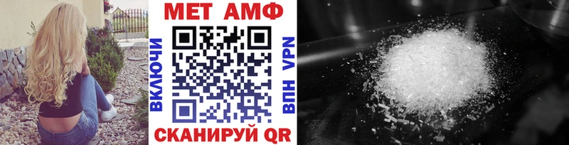 Метамфетамин кристалл Черепаново