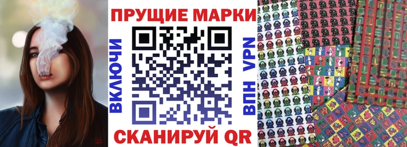 дарк нет официальный сайт  Черепаново  Марки 25I-NBOMe 1,8мг  хочу наркоту 