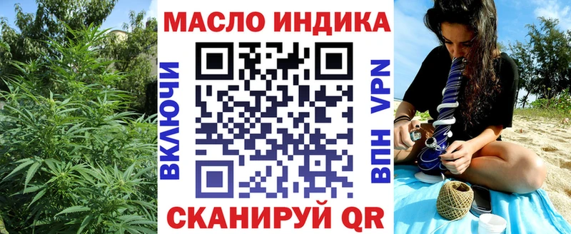 ТГК гашишное масло  хочу наркоту  Черепаново 