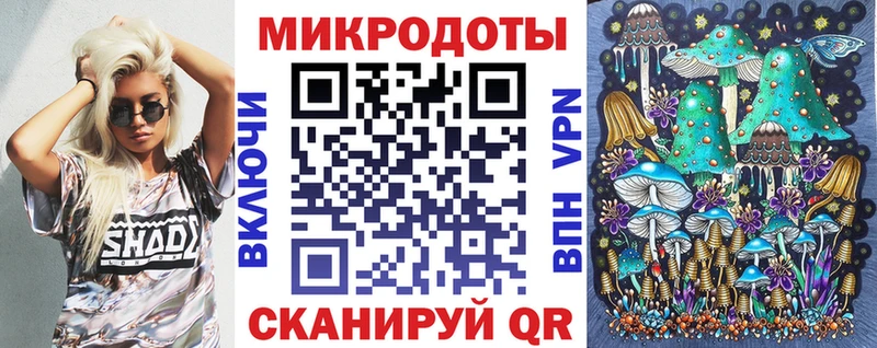 Галлюциногенные грибы мицелий  где найти наркотики  даркнет наркотические препараты  Черепаново 