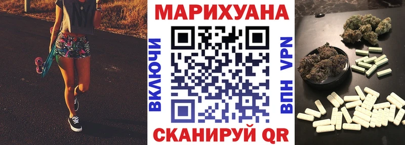 Бошки марихуана план  Черепаново 